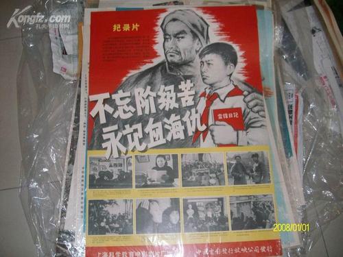 俄亥俄卫斯里昂大学传媒毕业证