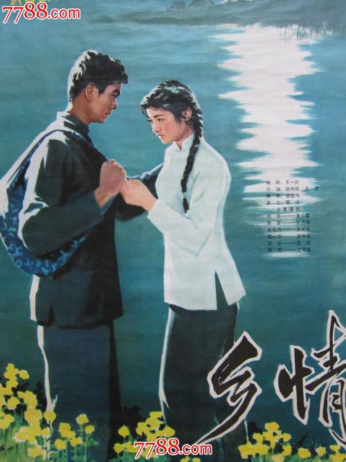仿制阿尔及利亚ID